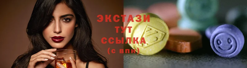 Ecstasy XTC  купить наркоту  Гудермес 