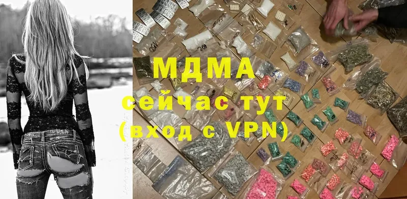 MDMA VHQ  hydra ссылки  Гудермес  наркота 